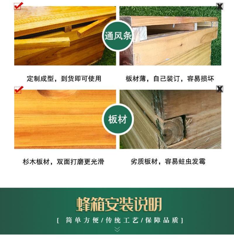 蜜蜂箱中蜂煮蜡标准十框全杉木蜂箱浸蜡高箱意蜂蜂箱全套养蜂