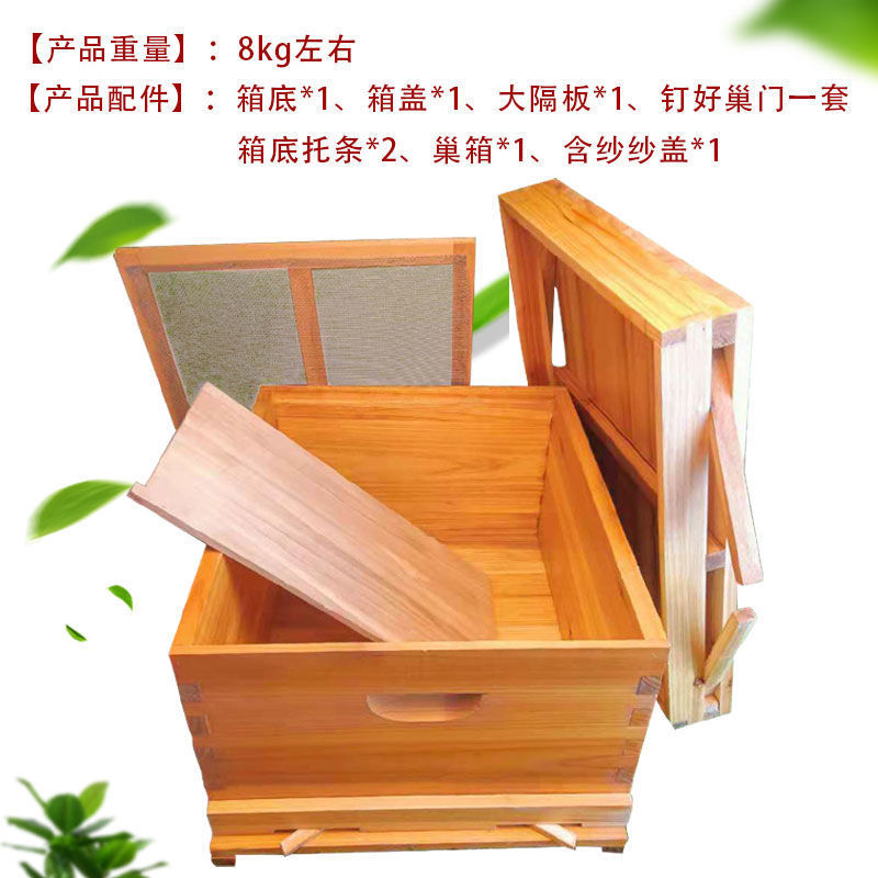 蜜蜂箱中蜂煮蜡标准十框全杉木蜂箱浸蜡高箱意蜂蜂箱全套养蜂