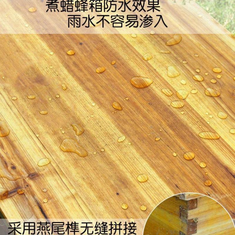 蜜蜂箱中蜂煮蜡标准十框全杉木蜂箱浸蜡高箱意蜂蜂箱全套养蜂