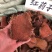 红药子中药材朱砂七红药红孩儿薯莨朱砂莲鸡血莲草药新干货