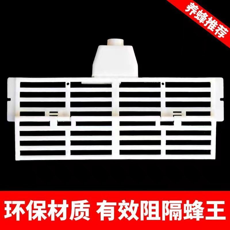 蜜蜂工具中蜂防逃框防盗器防蜂王飞逃防意蜂盗中蜂巢门防跑片
