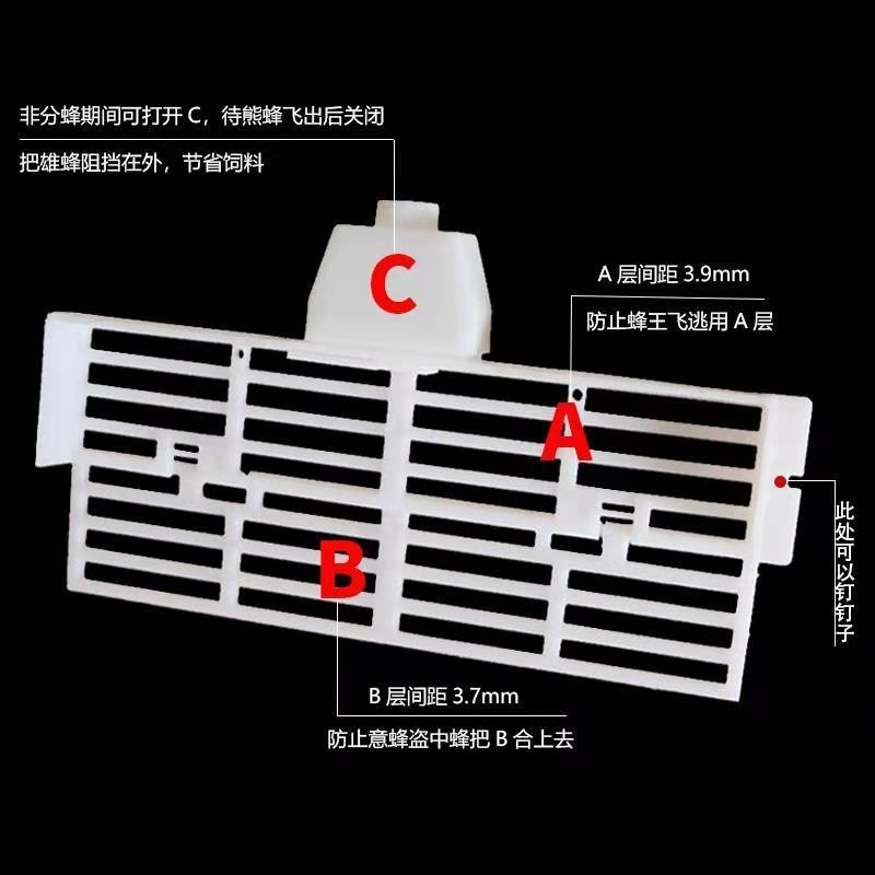 蜜蜂工具中蜂防逃框防盗器防蜂王飞逃防意蜂盗中蜂巢门防跑片