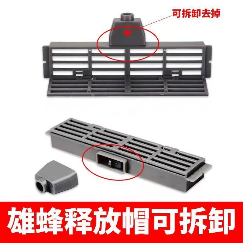蜜蜂工具中蜂防逃框防盗器防蜂王飞逃防意蜂盗中蜂巢门防跑片