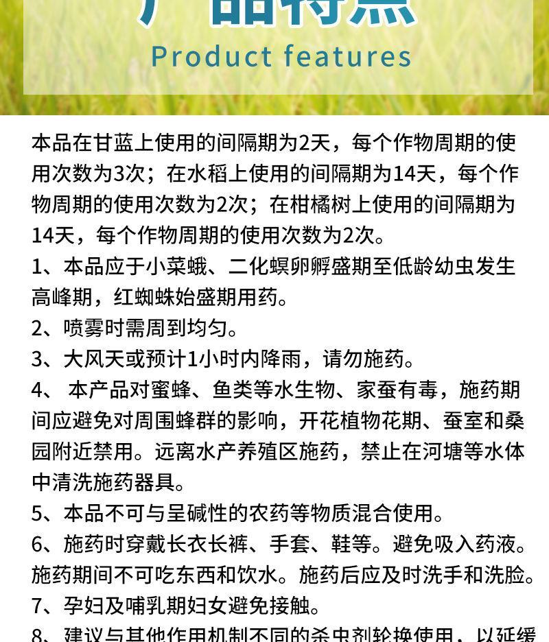 中科透皮阿维菌素5%铝瓶斑潜蝇小菜蛾红蜘蛛二化螟杀