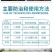 中科透皮阿维菌素5%铝瓶斑潜蝇小菜蛾红蜘蛛二化螟杀