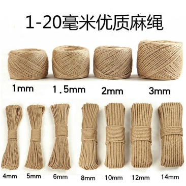 麻绳照片墙细麻绳diy手工黄复古装饰品吊牌材料包装捆绑扎