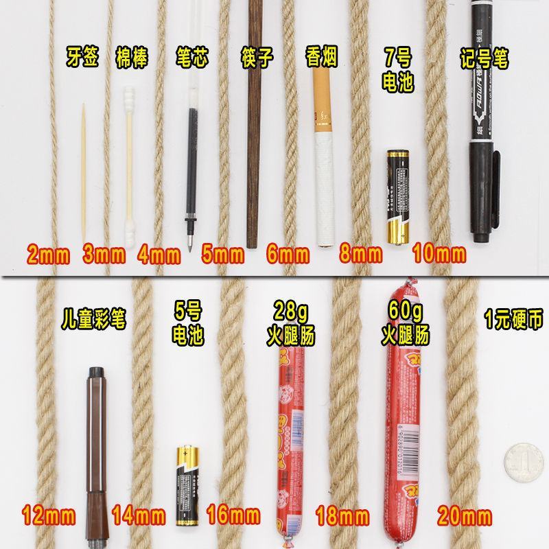麻绳照片墙细麻绳diy手工黄复古装饰品吊牌材料包装捆绑扎
