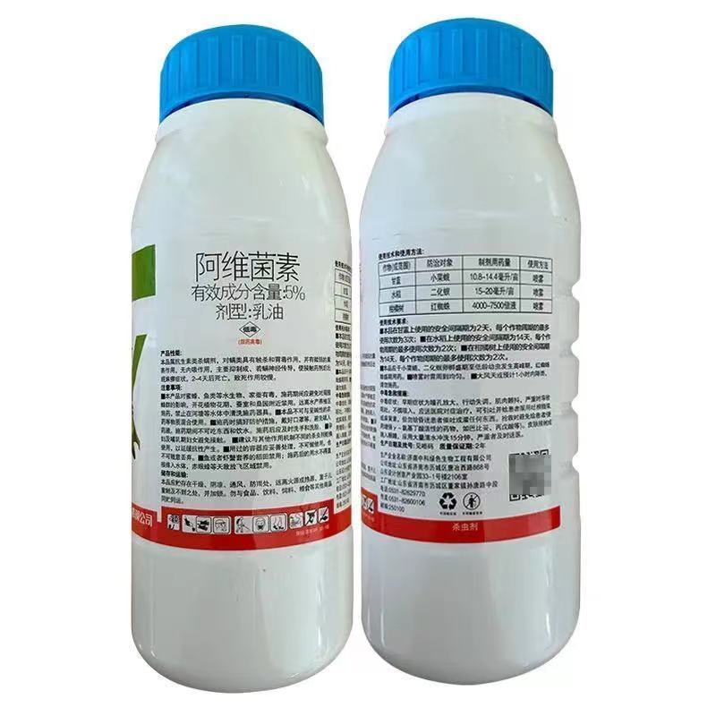 中科透皮5%阿维菌素果树蔬菜甘蓝小菜蛾柑橘树红蜘蛛水