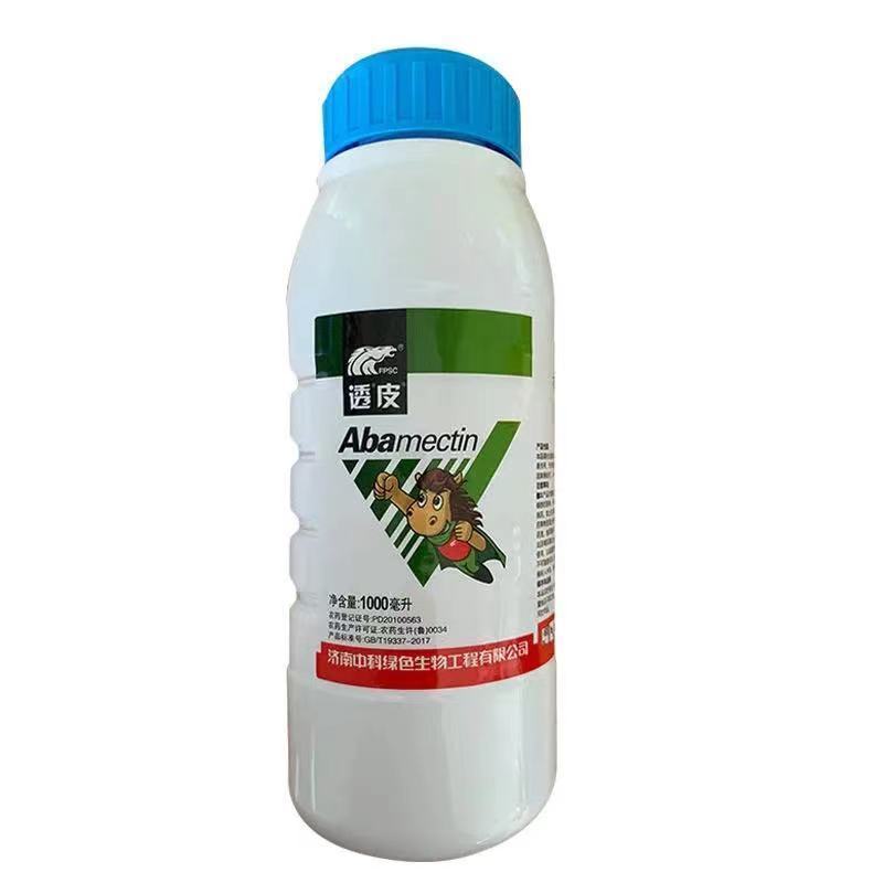 中科透皮5%阿维菌素果树蔬菜甘蓝小菜蛾柑橘树红蜘蛛水