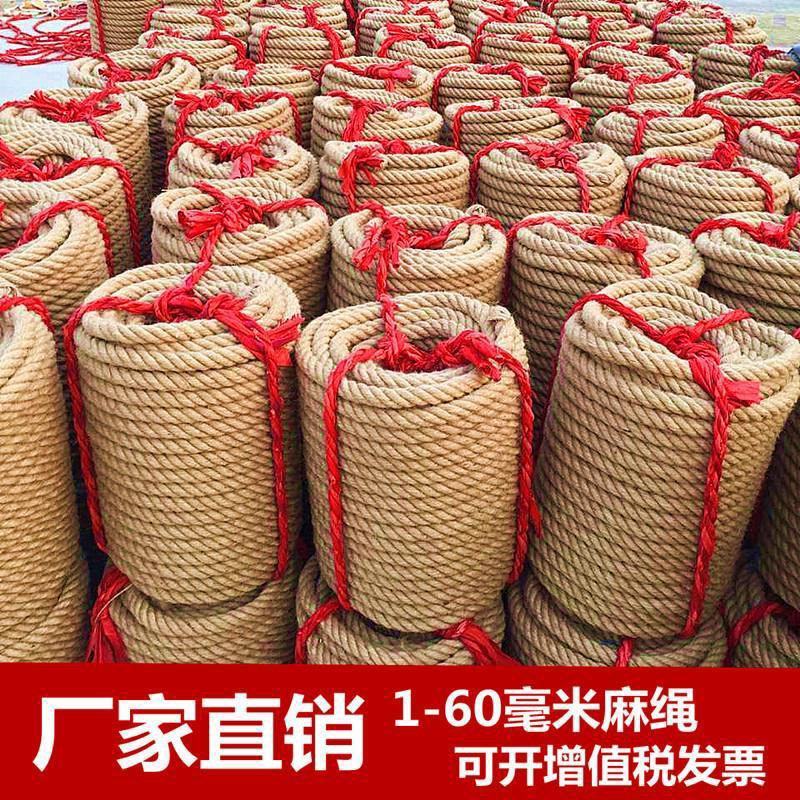 细麻绳粗麻绳麻绳装饰diy手工装饰绳照片墙/花瓶复古风绳