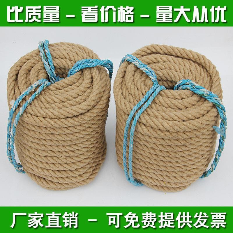细麻绳粗麻绳麻绳装饰diy手工装饰绳照片墙/花瓶复古风绳