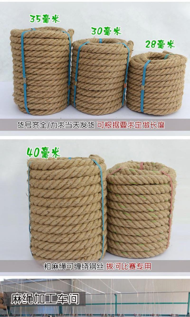 细麻绳粗麻绳麻绳装饰diy手工装饰绳照片墙/花瓶复古风绳