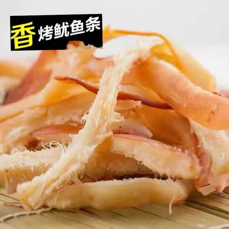 鱿鱼丝碳烤鱿鱼丝厂家直销一手货源山东日照发货