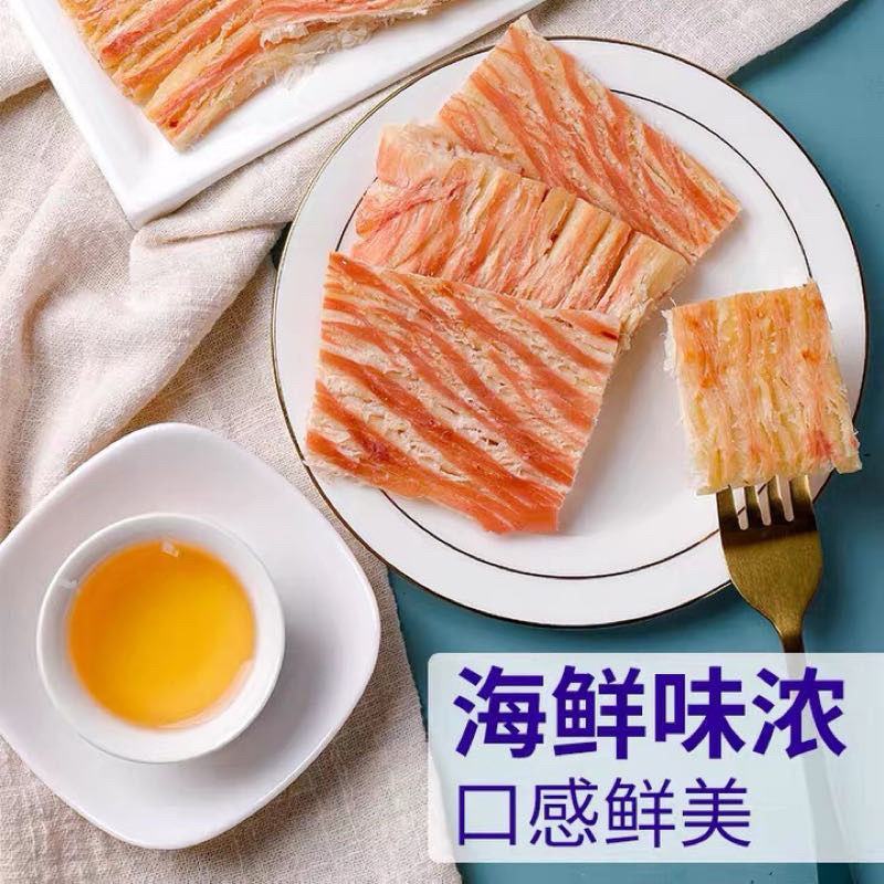 鱿鱼丝碳烤鱿鱼丝厂家直销一手货源山东日照发货