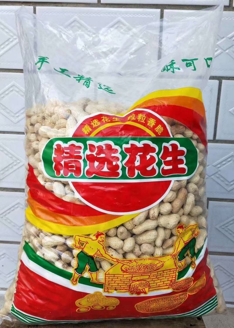 厂价供货原味炒花生，卤花生，线上交易，诚信经营，货发全国