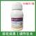 龙灯爱增美丙酰芸苔素内酯0.003%提高产量促进生长调节