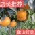 象山红美人柑橘苗爱媛38号果冻橙，苗木正宗