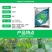 辽宁微科双功密定0.3%四霉素软腐赤霉病细菌性角斑病农