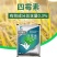 辽宁微科双功密定0.3%四霉素软腐赤霉病细菌性角斑病农