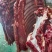 现宰鲜马肉大量接单，带皮去皮可以定制。