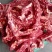 现宰鲜马肉大量接单，带皮去皮可以定制。
