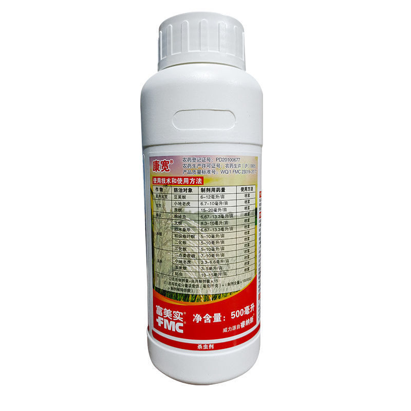 美国杜邦富美实康宽氯虫苯甲酰胺卷叶螟钻心虫农药杀虫