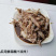 青岛笔管鲜冻小海兔味道鲜美社区团购批发微商货源
