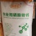 农用硝酸铵钙,广西硝态氮乳源硝酸铵钙