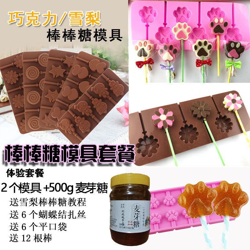 【厂家】【批发】糖稀手工农家烘焙糖浆搅搅包邮