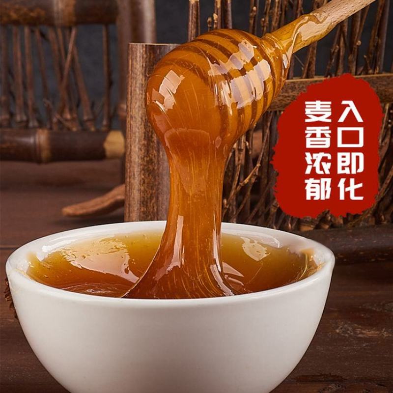 【厂家】【批发】糖稀手工农家烘焙糖浆搅搅包邮