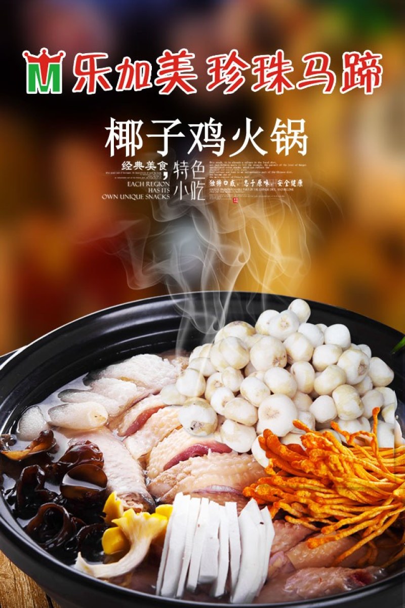 鲜品30斤珍珠马蹄冷链包邮批发珍珠马蹄荸荠