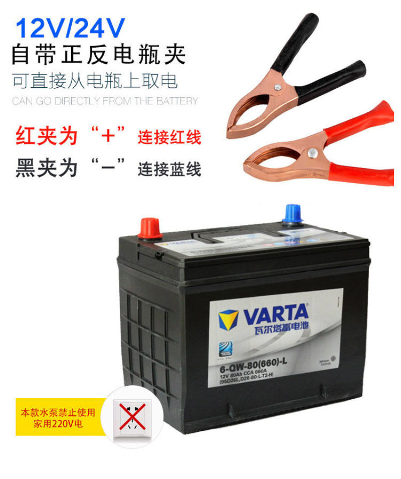 抽水泵48V高扬程直流潜水泵可插电瓶车直接使用农用水泵