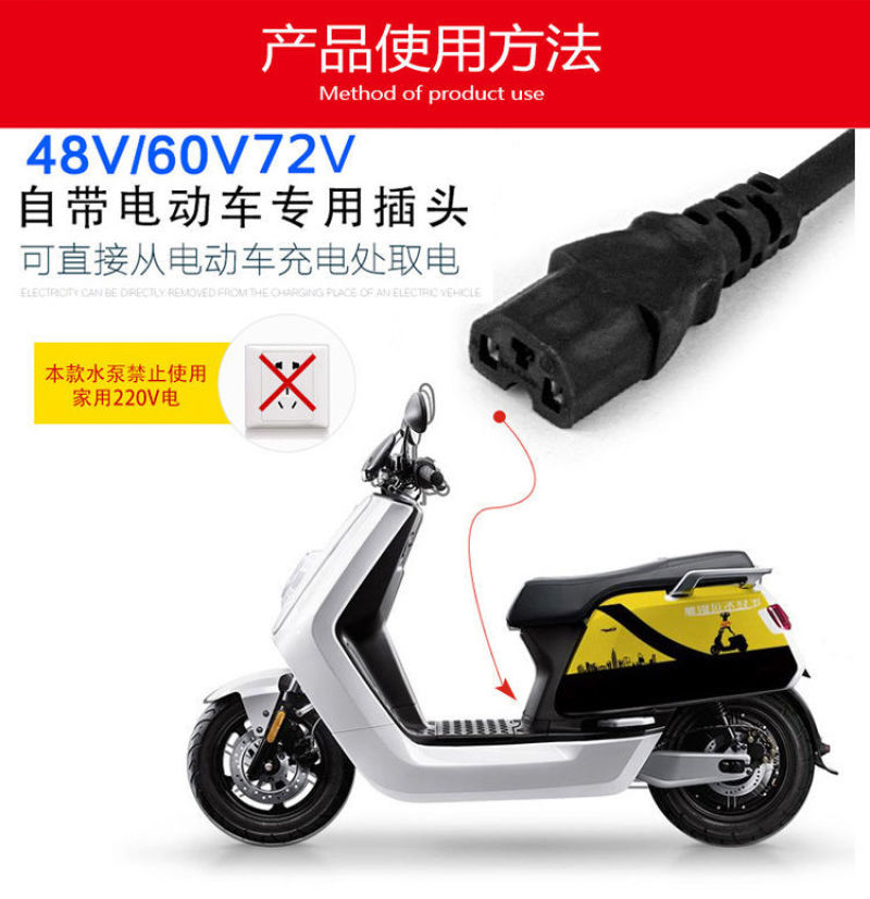 抽水泵48V高扬程直流潜水泵可插电瓶车直接使用农用水泵