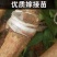 西梅皇后李子苗抗寒耐旱特别丰产适合南北方种植甜爆了