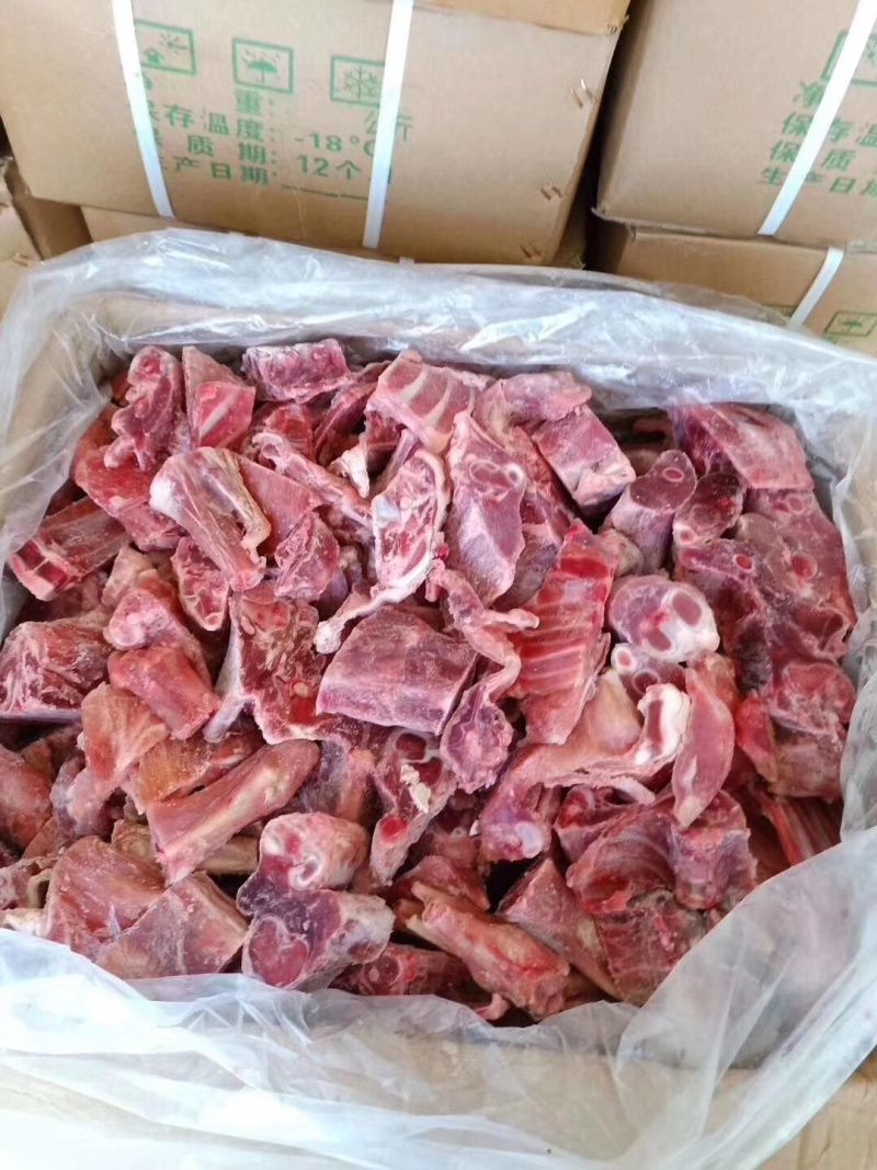 全羊切块