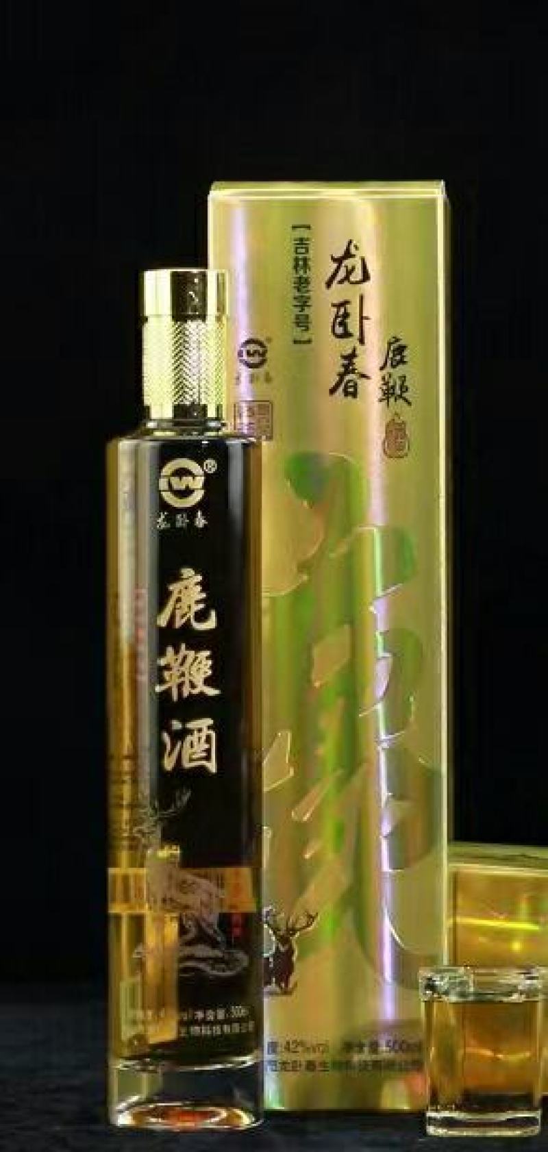 鹿鞭酒长白山滋补酒一瓶500ml好喝别贪杯42°