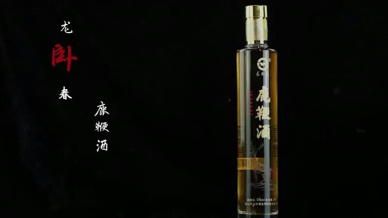 鹿鞭酒长白山滋补酒一瓶500ml好喝别贪杯42°