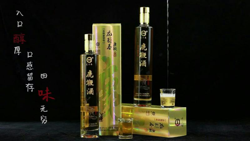 鹿鞭酒长白山滋补酒一瓶500ml好喝别贪杯42°