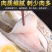 【包邮10斤鲈鱼】批发4斤5斤新鲜海产水鲜大海鲈鱼多规格