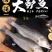【包邮10斤鲈鱼】批发4斤5斤新鲜海产水鲜大海鲈鱼多规格