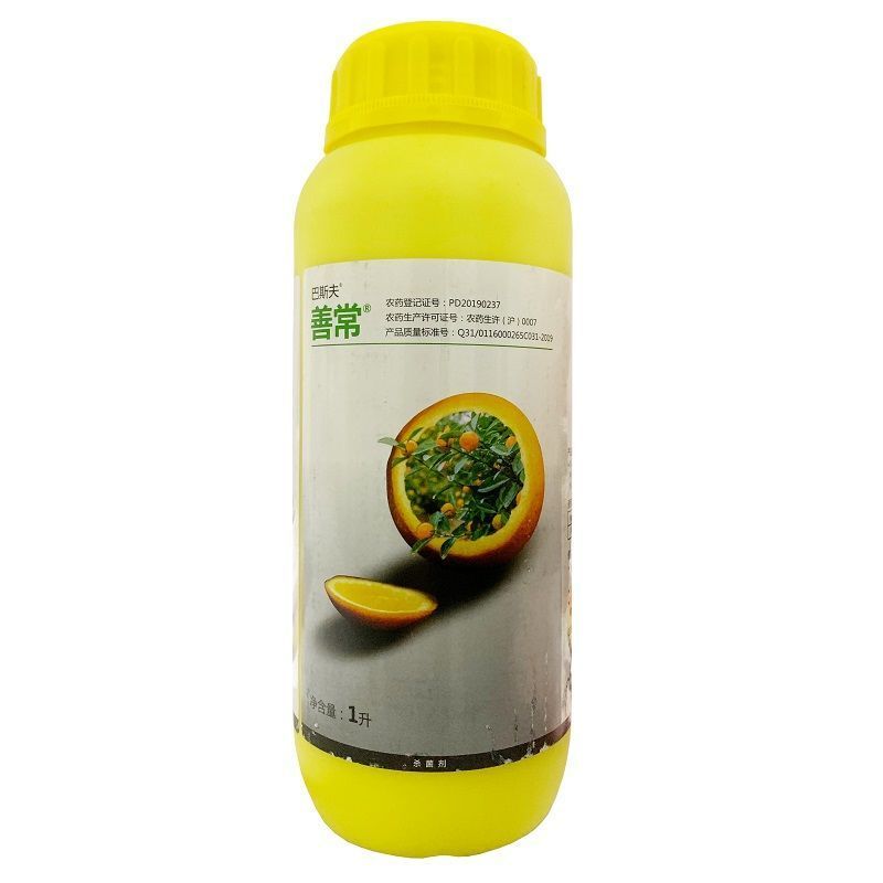 巴斯夫善常35%苯醚甲环唑·吡唑醚菌酯柑橘果树炭疽病植