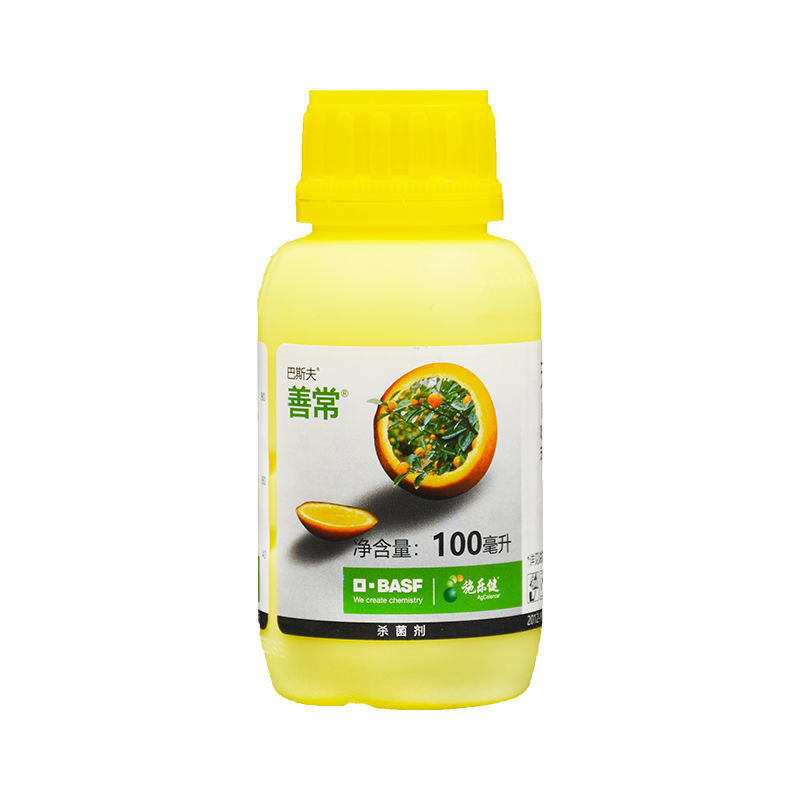 巴斯夫善常35%苯醚甲环唑·吡唑醚菌酯柑橘果树炭疽病植