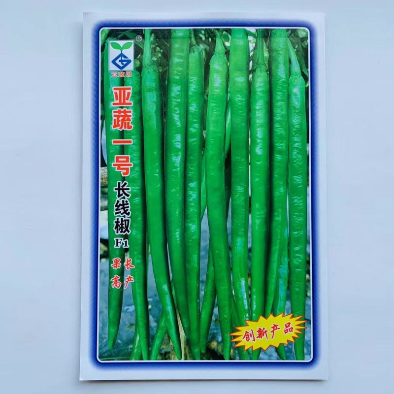 亚蔬一号特长线椒种子辣味耐高温品种杂交一代