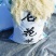 龙须菜，中细条，供货稳定厂家直销质量稳定长期合作