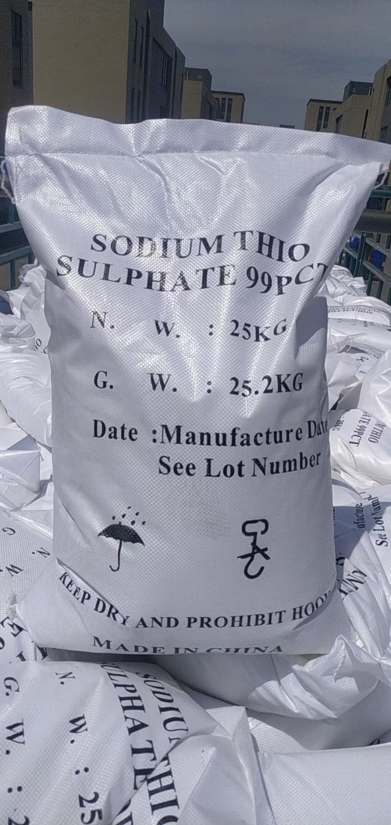 大苏打净化水质水产专用水质消毒除氯调节酸碱度平衡