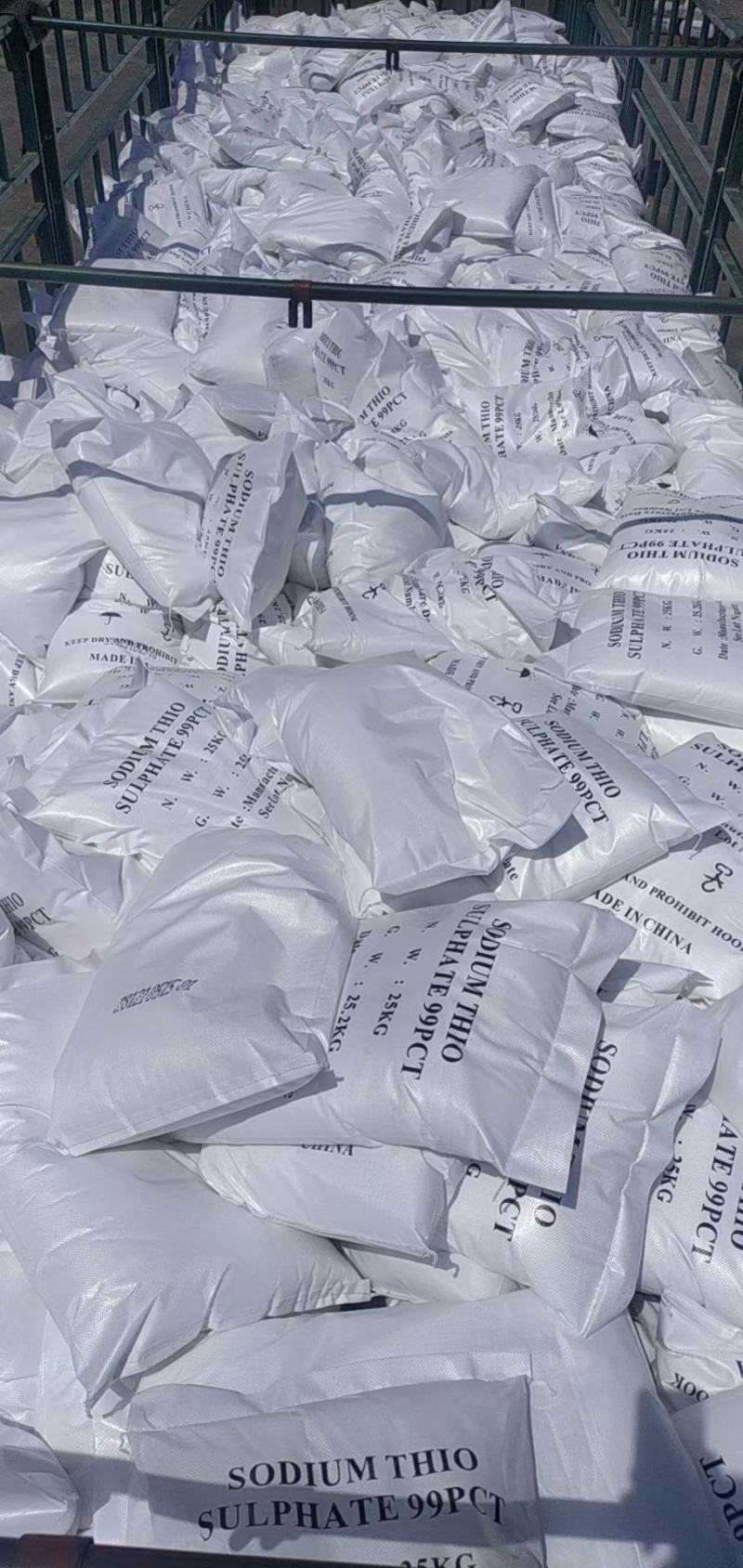 大苏打净化水质水产专用水质消毒除氯调节酸碱度平衡