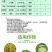 日本住友巴丹8%杀螟丹茶小绿叶蝉小菜蛾菜青虫杀虫剂1