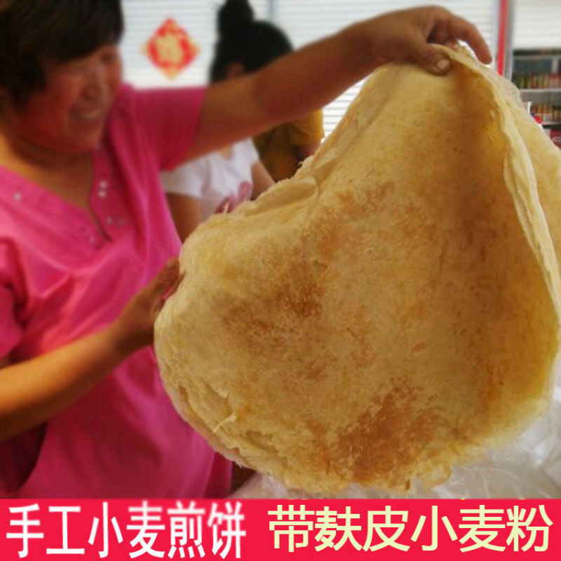 手工煎饼杂粮山东大姐手工自烙一手货源山东日照发货