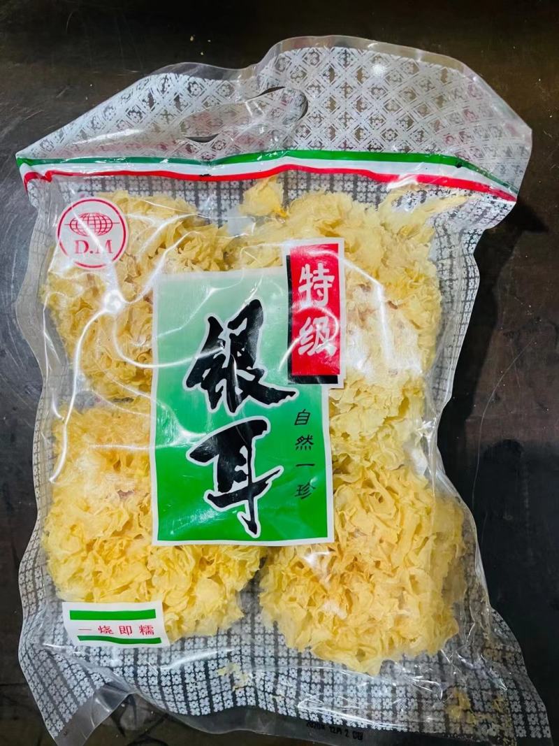 新货无熏硫白木耳银耳大花银耳500克批