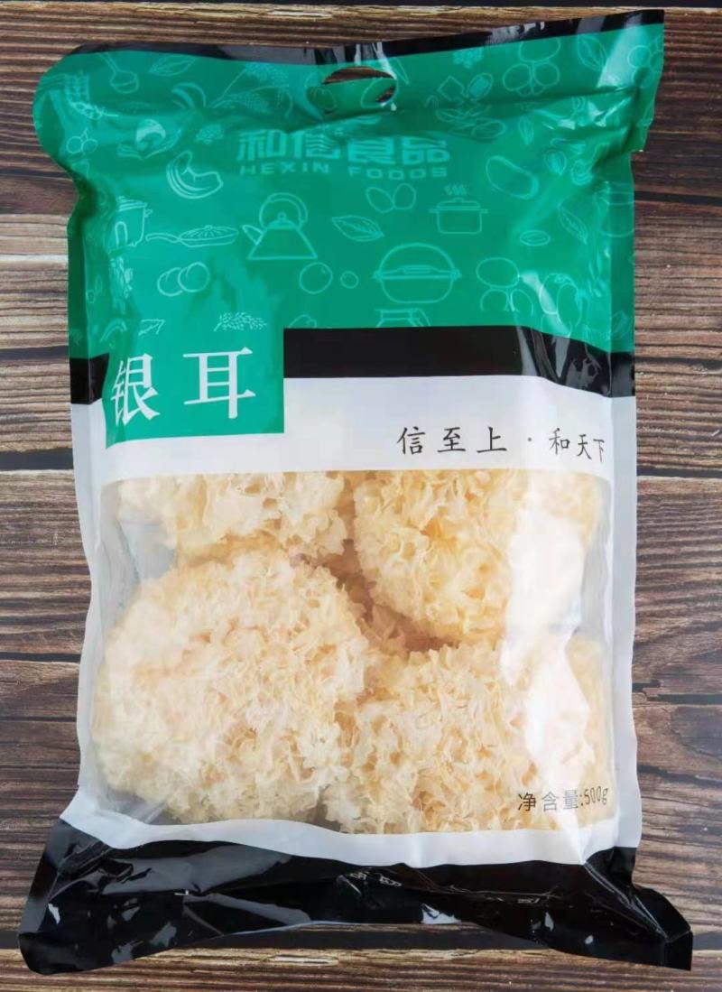 新货无熏硫白木耳银耳大花银耳500克批